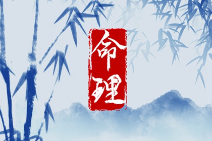 今日八卦五行方位,八字查五行本命,五行测八字免费,五行生土,五行缺三要警惕