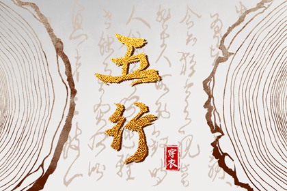 老黄历吉日查询,日子黄历查询,看黄历,今天老黄历宜忌黄历,黄历2026年黄历书