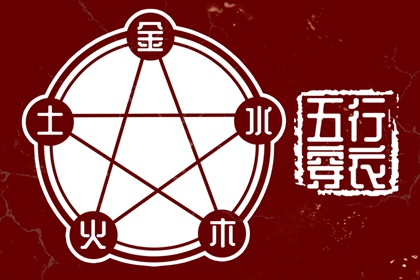 黄历黄道吉日 老黄历黄道吉日 黄道吉日查询