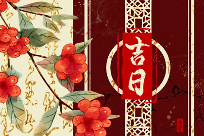 甲不开仓怎么讲