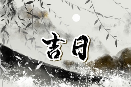 工程开工常见流程