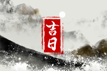 阴阳日历|日历五行查询|日历查询2026|日历2026