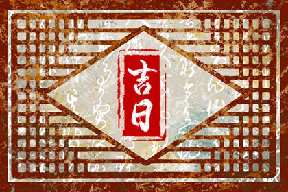看姓名起名结果,五行取名打分,金喜神取名,择日取名,梓字派女取名