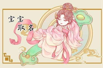 本页示例的喜神怎么读